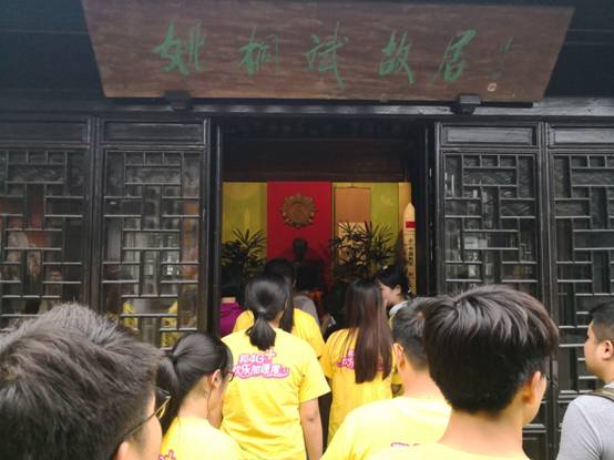 交校開展“不忘初心?緊跟黨走”主題團日活動