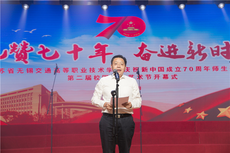 學(xué)校隆重舉辦“禮贊七十年，奮進(jìn)新時(shí)代” —慶祝中華人民共和國成立70周年師生歌會