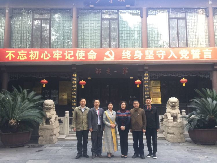 工會(huì)后勤黨支部在無(wú)錫第一支部黨建基地開展主題黨日活動(dòng)