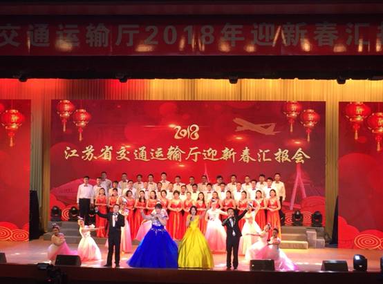 我校《不忘初心》節(jié)目在省廳迎新春匯報(bào)會(huì)上成功演出