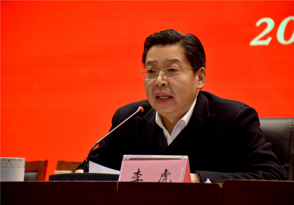 學(xué)校召開三屆四次教職工代表大會(huì) 暨三次工會(huì)會(huì)員代表大會(huì)