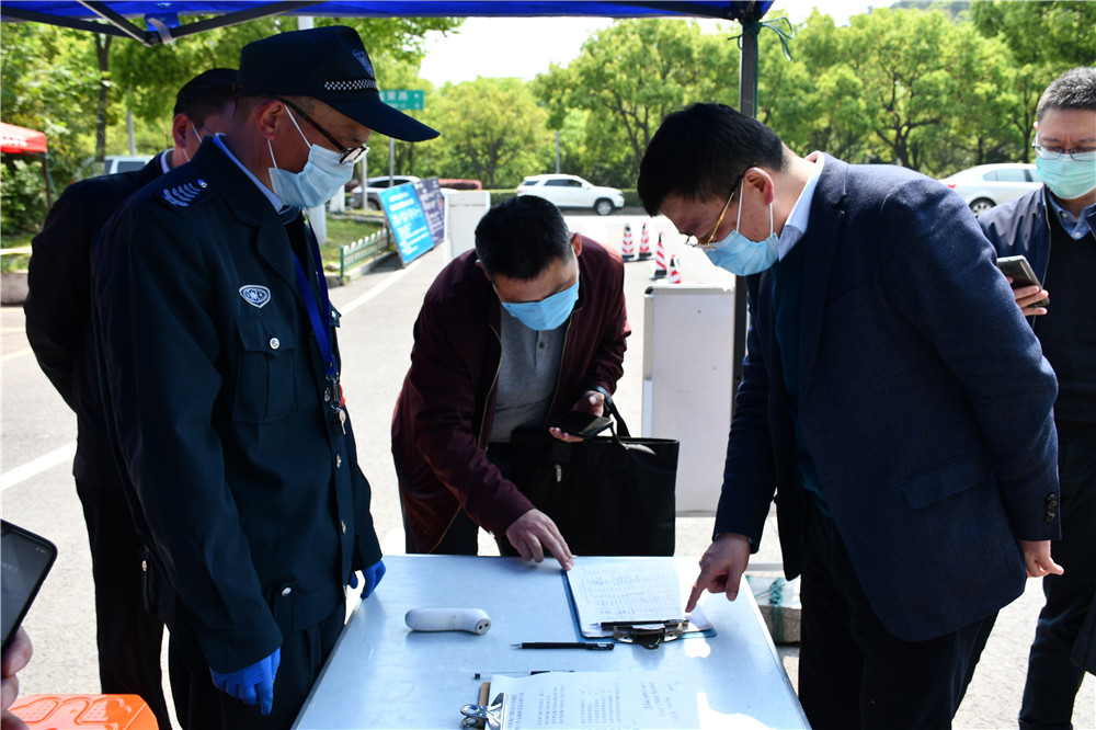 省交通運輸廳廳屬院校開學前后疫情工作交流研討會在學校舉行