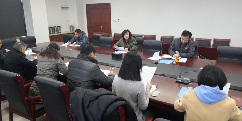 校工會(huì)召開(kāi)工會(huì)工作會(huì)議