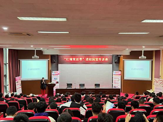 學校開展2023年“紅綠雙絲帶”進校園宣傳活動