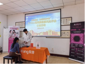 學(xué)校組織視網(wǎng)膜健康評(píng)估公益活動(dòng)