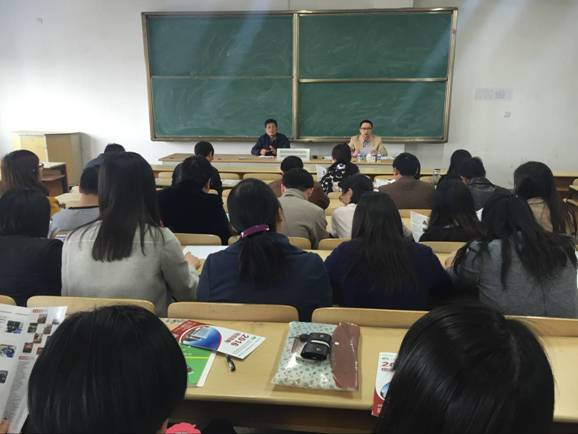 基礎(chǔ)部召開工作布置及節(jié)前廉政教育會議