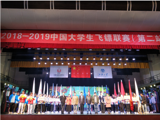 我校學(xué)子亮相中國大學(xué)生飛鏢聯(lián)賽并獲佳績