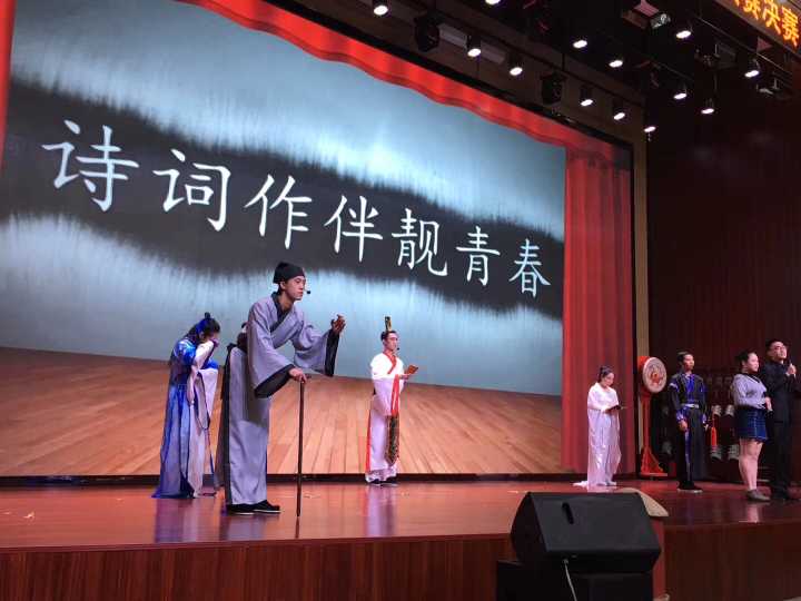 我校作品在江蘇聯(lián)合學(xué)院經(jīng)典詩(shī)文誦讀大賽中獲二等獎(jiǎng)