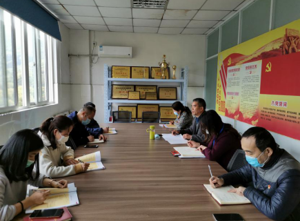 基礎(chǔ)教學(xué)部黨總支召開黨總支擴(kuò)大會議