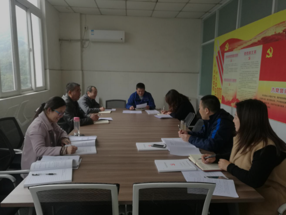 基礎(chǔ)教學(xué)部黨總支召開黨總支中心組學(xué)習(xí)擴(kuò)大會(huì)議