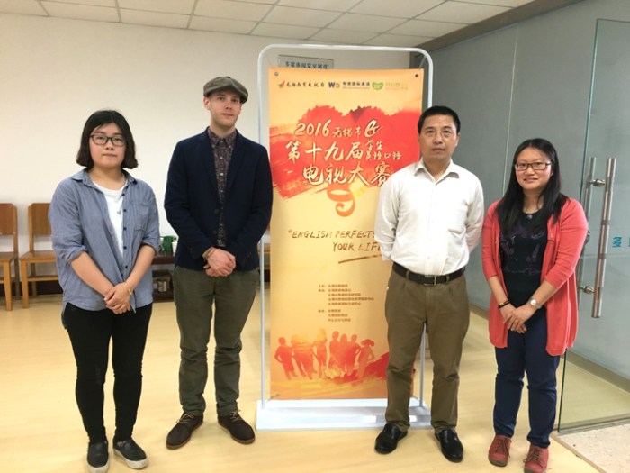 基礎(chǔ)部組織無(wú)錫市第十九屆英語(yǔ)口語(yǔ)電視大賽復(fù)賽選拔