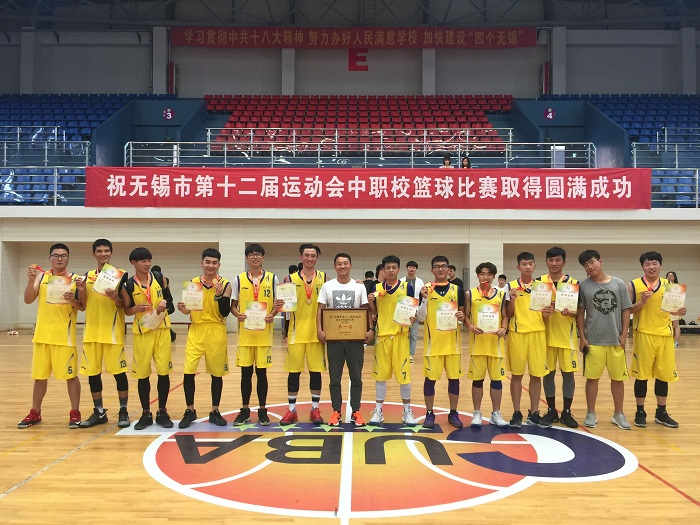 我校男女籃分獲市運(yùn)會(huì)職校組籃球賽冠、亞軍