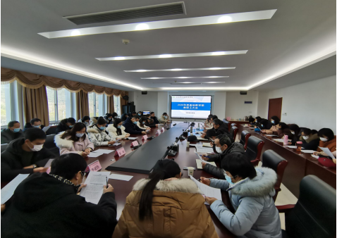 基礎(chǔ)教學(xué)部召開教職工大會
