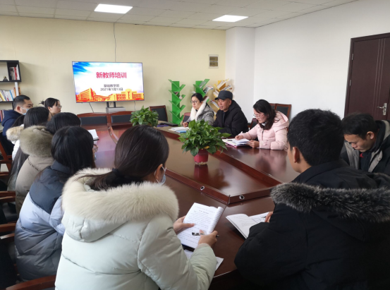 基礎(chǔ)教學(xué)部組織新教師崗前培訓(xùn)