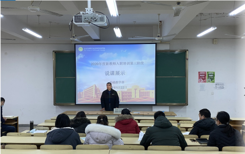 基礎(chǔ)教學(xué)部新教師培訓(xùn)圓滿結(jié)束