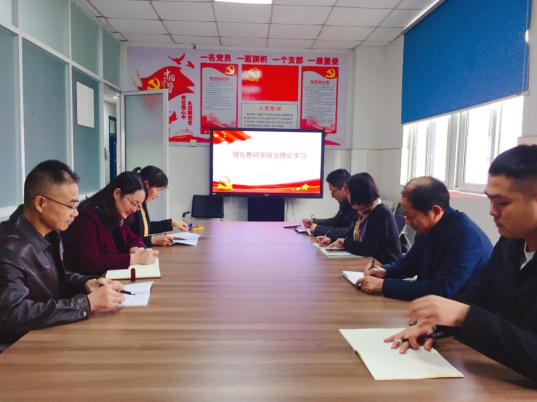 學(xué)習(xí)大愛(ài)情懷 立足教書(shū)育人