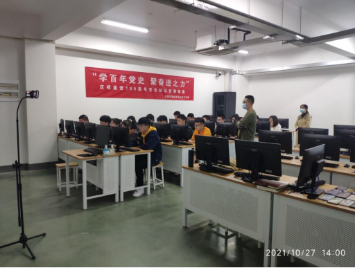 馬克思主義學(xué)院組織“學(xué)百年黨史 聚奮進(jìn)之力”慶祝中國(guó)共產(chǎn)黨成立100周年黨史知識(shí)競(jìng)賽復(fù)賽