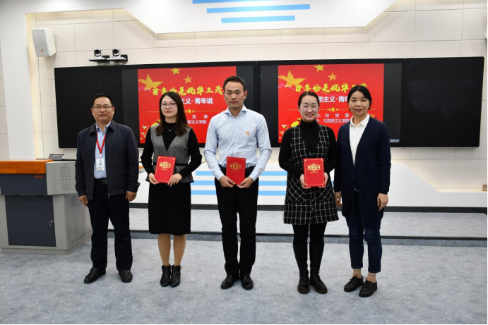 喜報(bào):基礎(chǔ)教學(xué)部黨總支在學(xué)校首屆馬克思主義青年說(shuō)喜獲佳績(jī)