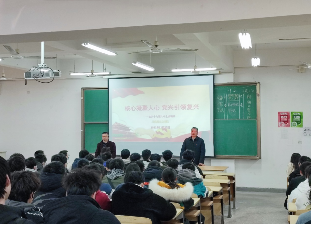 核心凝聚人心  黨興引領復興