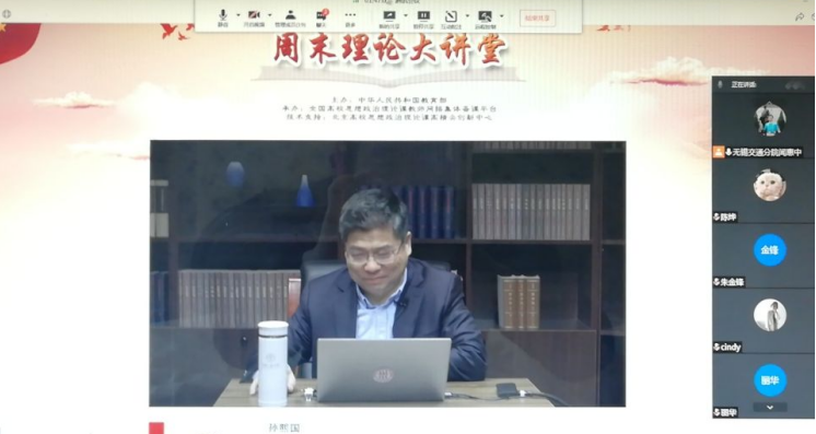 常抓學(xué)習(xí) 強(qiáng)化規(guī)范 全面提升思政課堂教育質(zhì)量