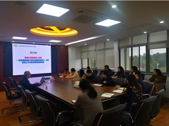 馬克思主義學(xué)院高職思政教研室主任、副教授聞惠中受邀赴江蘇交通技師學(xué)院馬克思主義學(xué)院作專題講座