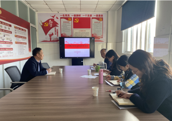 文理教研室黨支部召開2022年度組織生活會