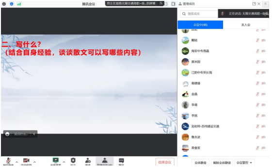 基礎(chǔ)教學(xué)部徐福義副教授在五年制高職語文論壇開展講座