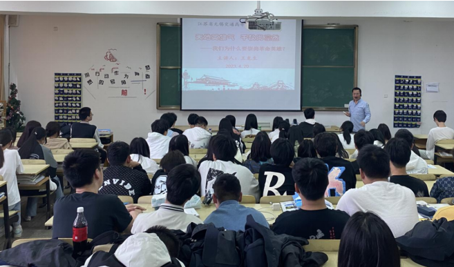 王龍生副教授開展“天地英雄氣 千秋尚凜然” 主題講座