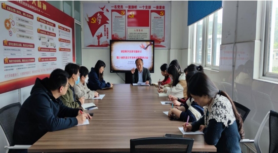 語文教研室開展課堂教學(xué)改革專題研討暨21高職語文學(xué)測(cè)考試綱要研討會(huì)