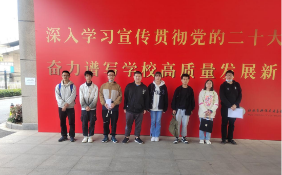 我校在江蘇聯(lián)合職業(yè)技術(shù)學(xué)院第四屆學(xué)生數(shù)學(xué)能力競賽榮獲佳績