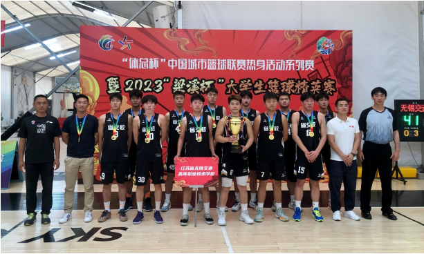 我校男籃喜獲無錫市大學生籃球精英賽亞軍