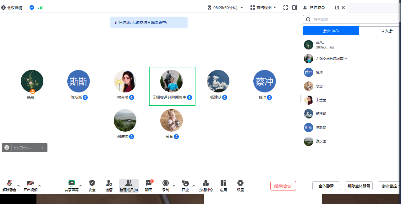 馬克思主義學(xué)院開展《思想道德與法治》集體備課活動