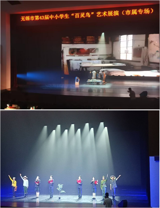 喜報！學(xué)校喜摘無錫市百靈鳥藝術(shù)展演一金二銀