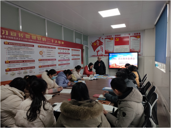 馬克思主義學院開展《歷史》《四史》集體備課活動