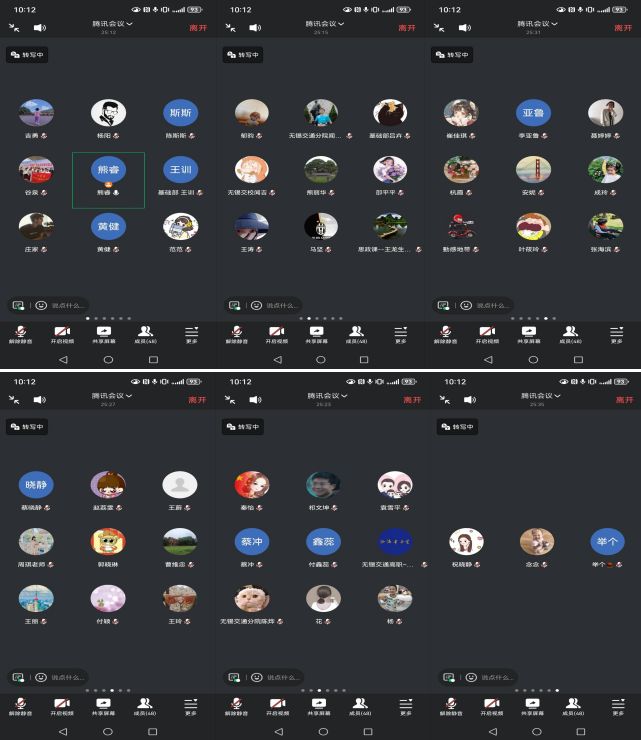 基礎(chǔ)教學(xué)部召開(kāi)防范網(wǎng)絡(luò)詐騙專題會(huì)議