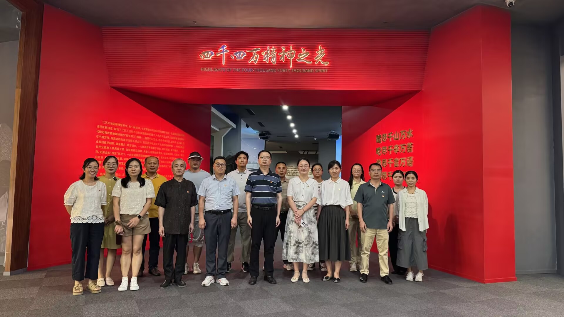 基礎(chǔ)教學(xué)部黨總支赴鄉(xiāng)博館開(kāi)展主題黨日活動(dòng)