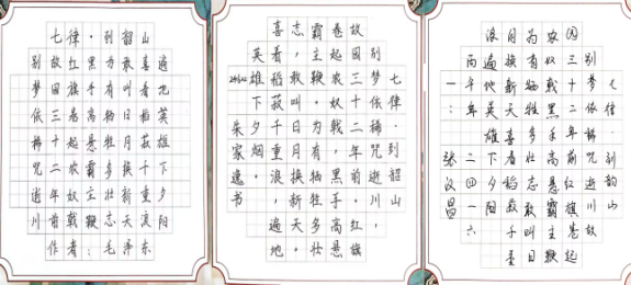 【職業(yè)教育活動(dòng)周】 文墨競芳華 素養(yǎng)綻青春——基礎(chǔ)教學(xué)部成功舉辦技能競賽月系列活動(dòng)