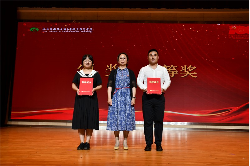 機(jī)電工程學(xué)院教師參加“百年風(fēng)華 廉心向黨”主題演講比賽比并獲得佳績(jī)