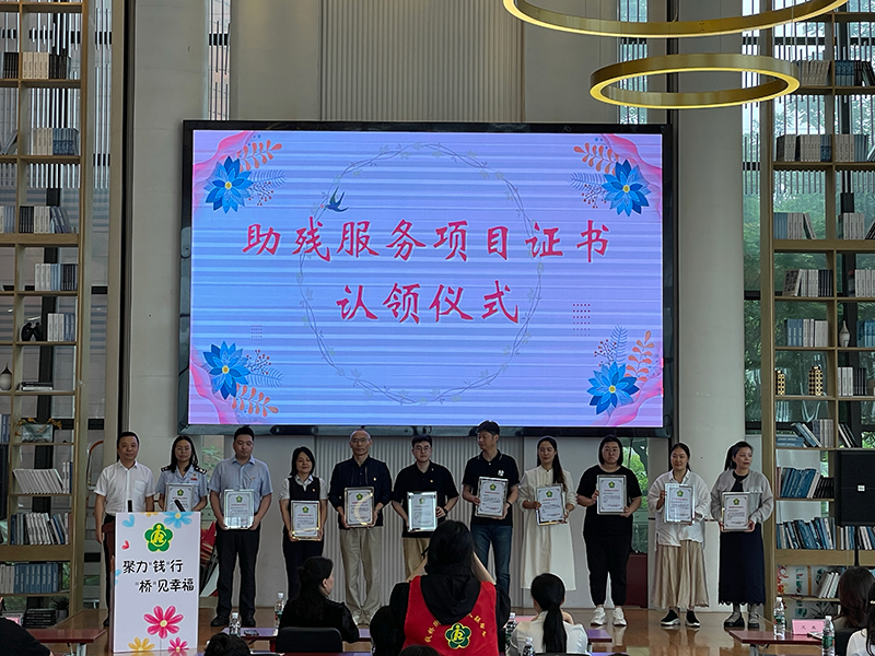 機(jī)電工程學(xué)院與無錫市惠山區(qū)錢橋街道殘疾人聯(lián)合會進(jìn)行“青春與愛同行”助殘服務(wù)項目簽約活動