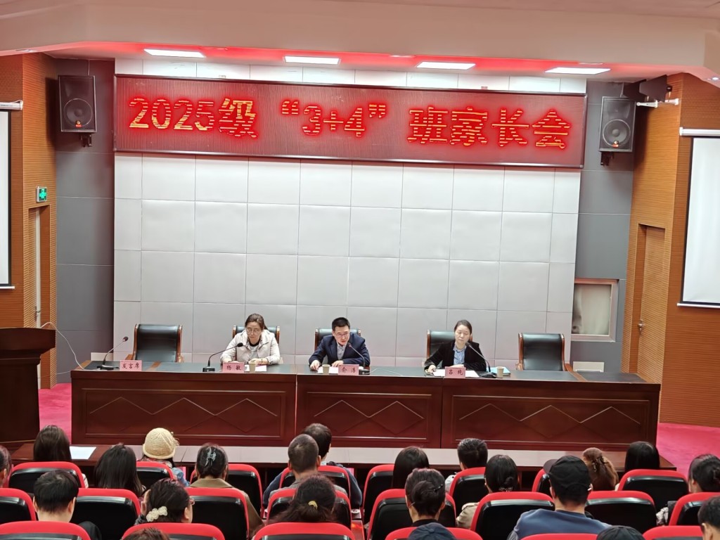多方攜手筑夢，助力學子跨越成長