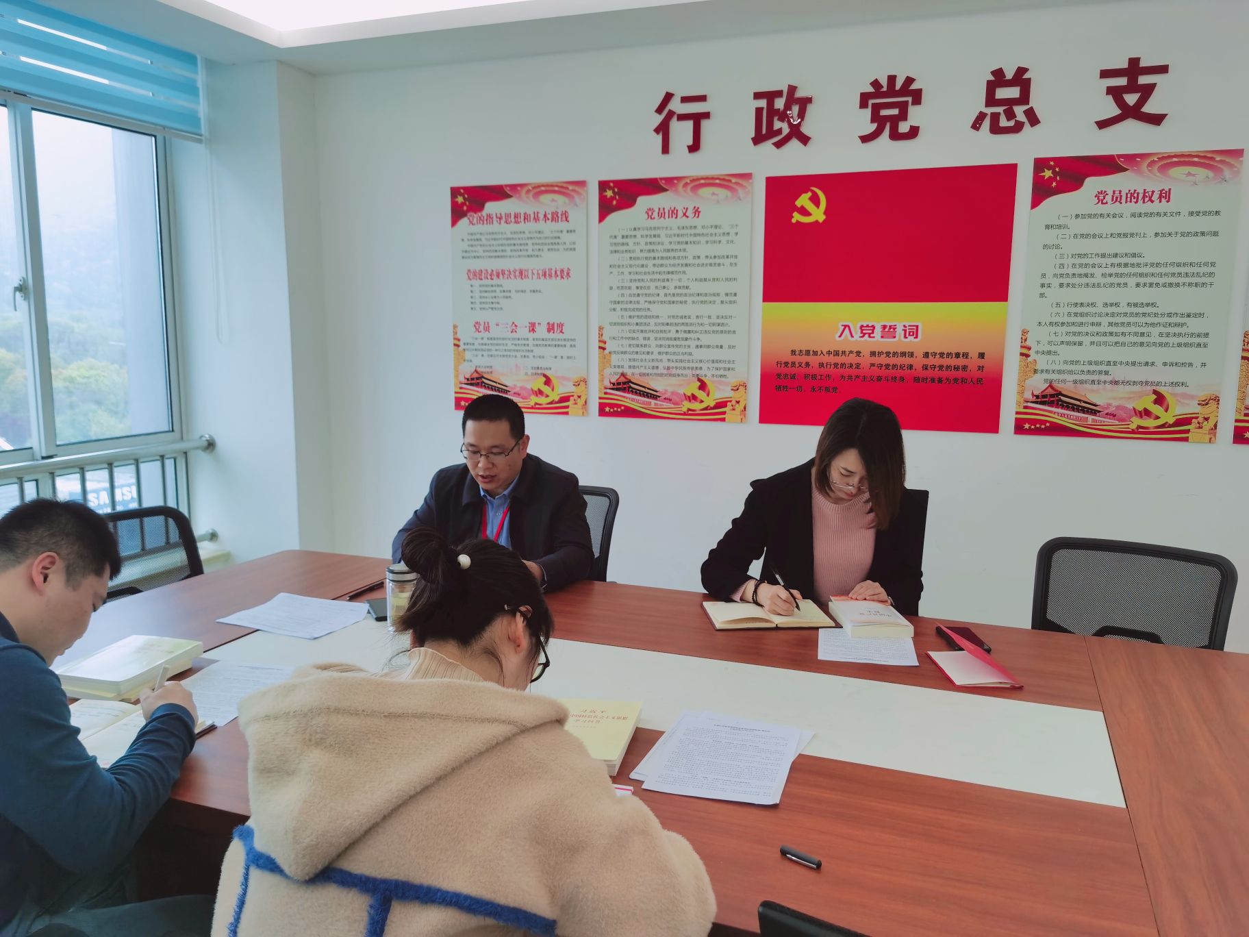 紀(jì)檢審計財務(wù)黨支部召開黨史學(xué)習(xí)教育專題會