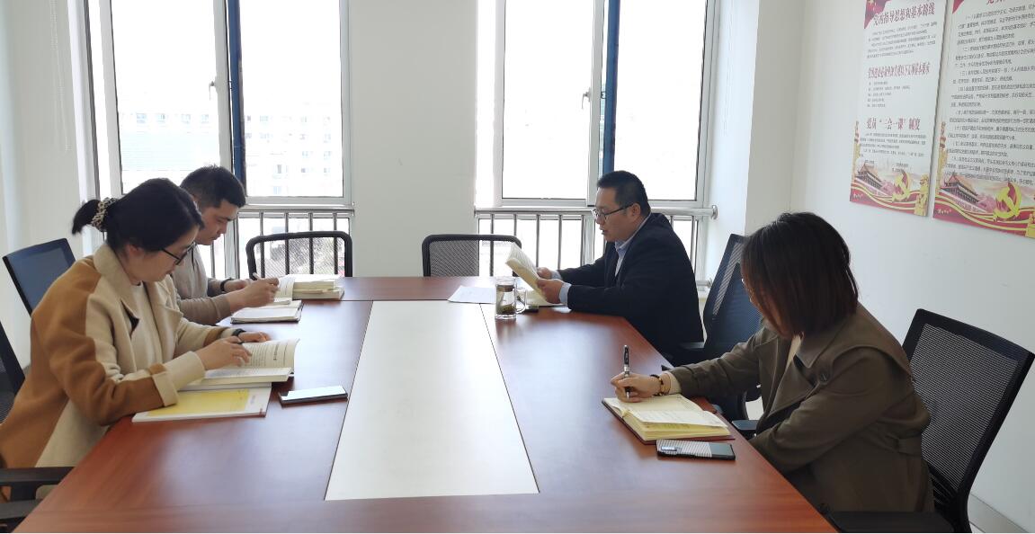 紀(jì)檢審計財務(wù)黨支部召開黨史學(xué)習(xí)教育專題會