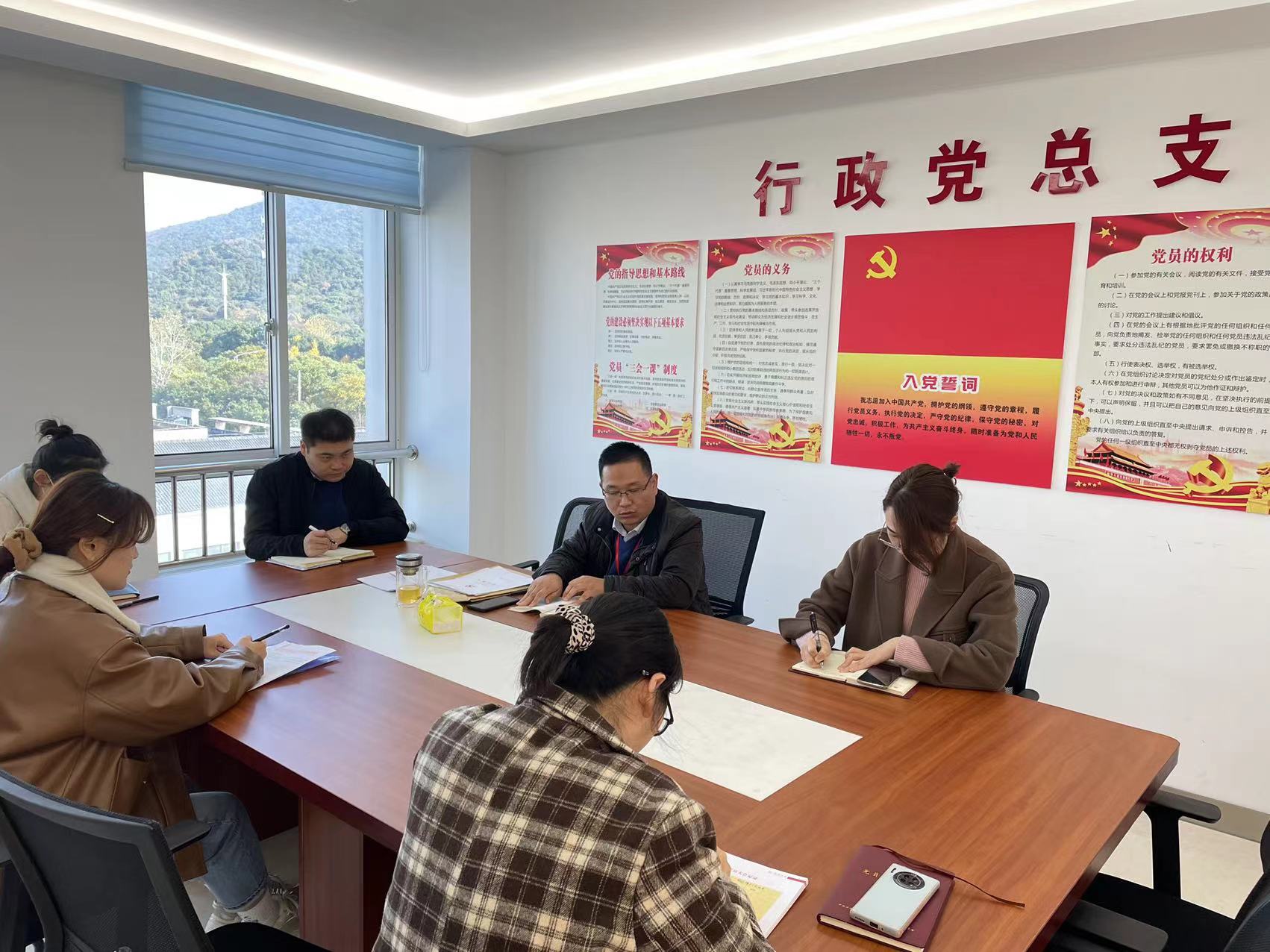 紀(jì)檢審計(jì)財(cái)務(wù)黨支部召開支部會(huì)議