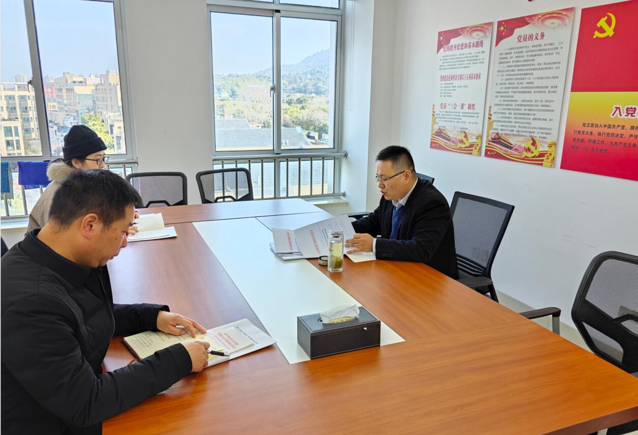 紀檢質管黨支部召開專題會議