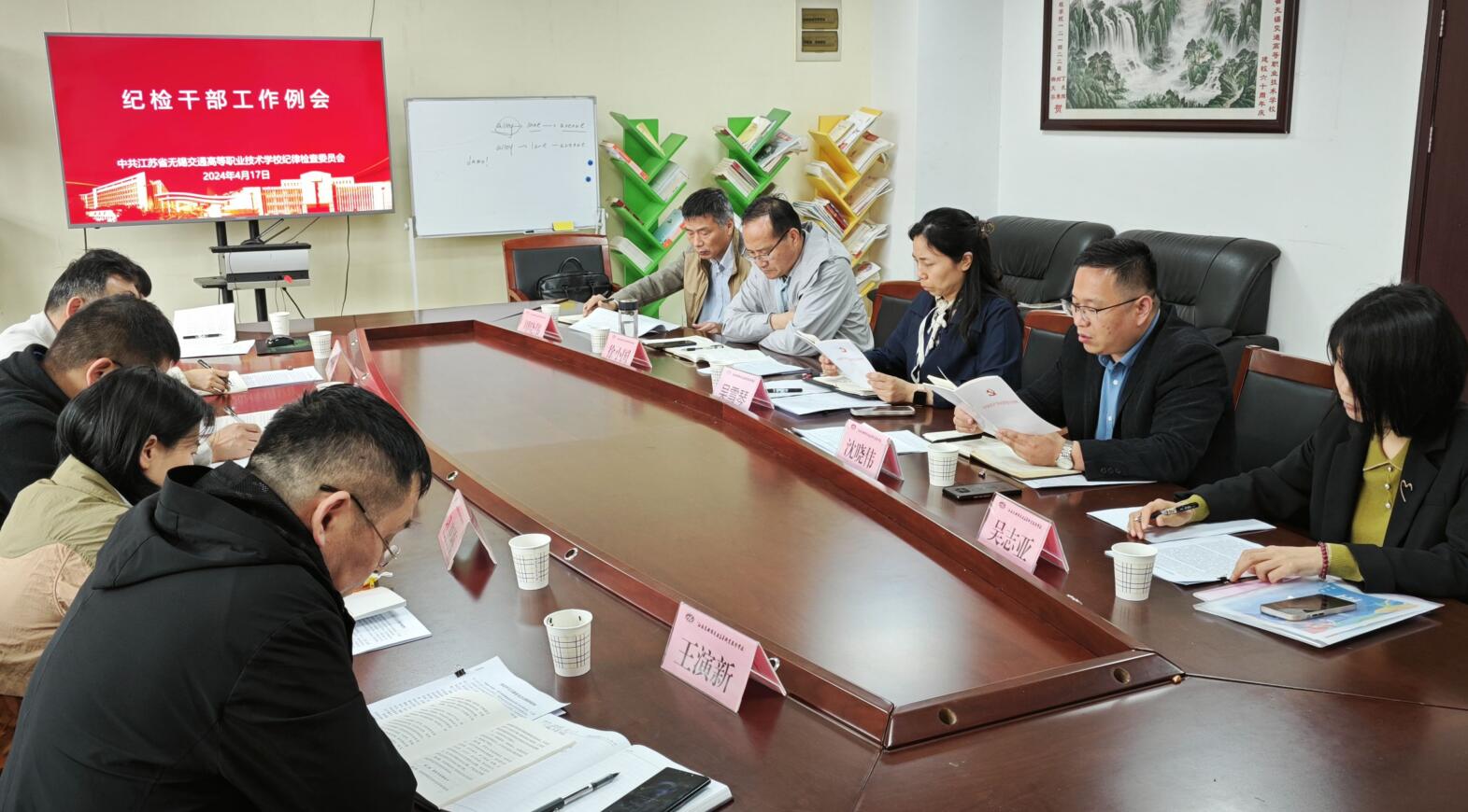 學(xué)校召開(kāi)紀(jì)檢干部工作例會(huì)