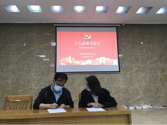 學(xué)校扎實開展黨風(fēng)廉政建設(shè)月活動   筑牢廉潔防線喜迎黨的二十大