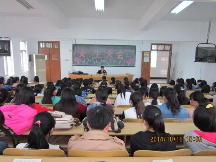 交通工程系召開(kāi)女生大會(huì)