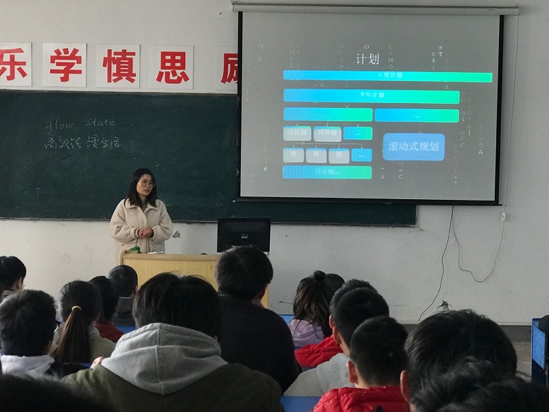 交通工程學(xué)院舉辦“高效能時(shí)間管理”講座
