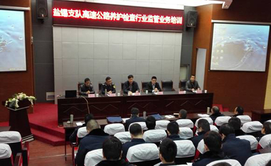 交通工程系積極開展高速公路行業(yè)監(jiān)管業(yè)務(wù)培訓(xùn)