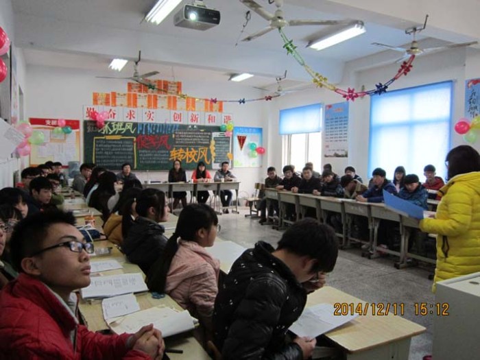 交通工程系131422班召開(kāi)“八禮四儀”主題班會(huì)